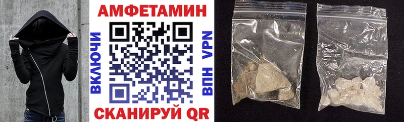 Амфетамин Premium  KRAKEN ссылка  Гагарин  купить  