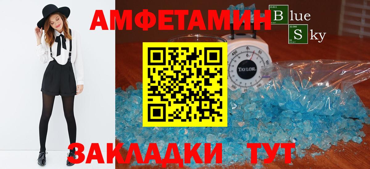 Гагарин  omg ТОР  Вход с VPN  Amphetamine Розовый  Amphetamine  АМФЕТАМИН 
