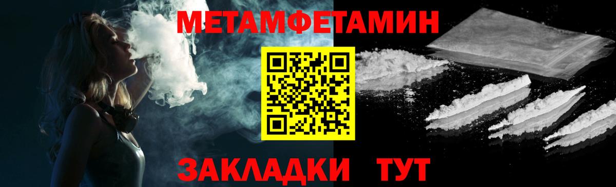Амфетамин Premium Гагарин