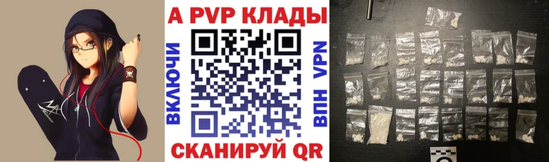 Alpha-PVP Crystall  blacksprut вход  Гагарин 
