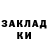 Кетамин ketamine scorp_ ion