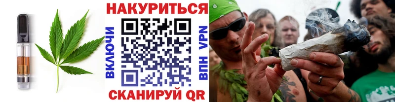 ссылка на мегу ONION  Гагарин  Печенье с ТГК конопля  купить закладку 