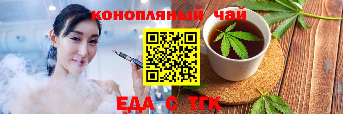 Гагарин  Canna-Cookies марихуана  Вход с VPN 