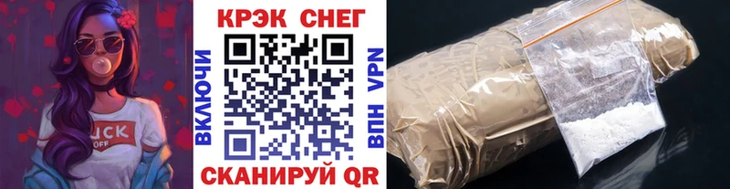 Кокаин 99% где можно купить Гагарин