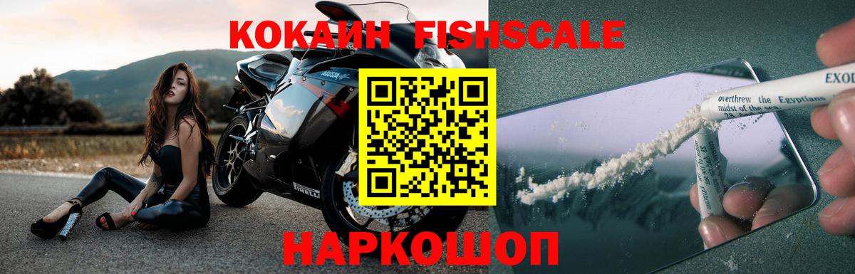Кокаин Колумбийский Гагарин