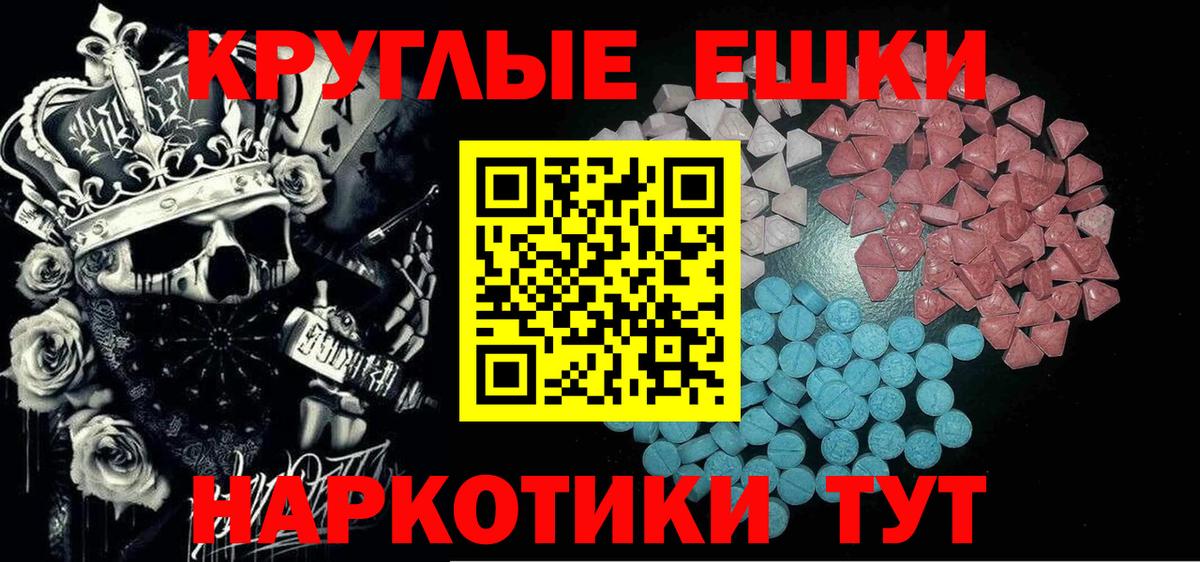 Экстази ешки Гагарин