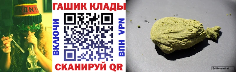 omg вход  цены   Гагарин  ГАШИШ VHQ 