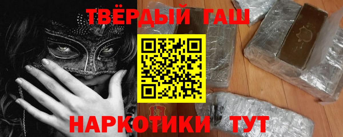 ГАШИШ убойный Гагарин