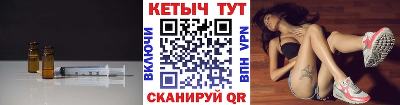 КЕТАМИН VHQ Гагарин