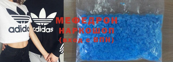 амфетамин Вязьма