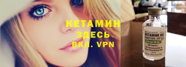 амфетамин Вязьма