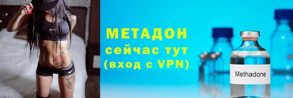 амфетамин Вязьма