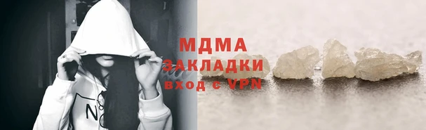 амфетамин Вязьма