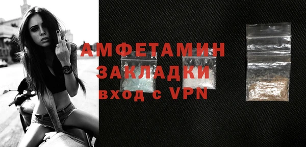 амфетамин Вязьма