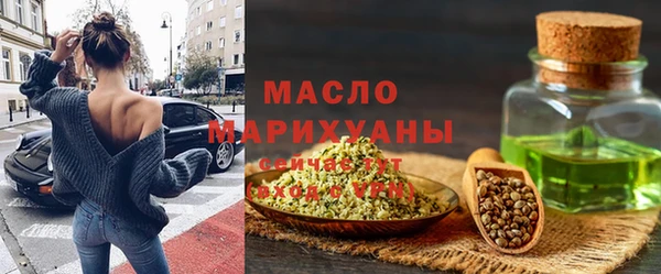 амфетамин Вязьма