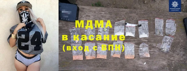 амфетамин Вязьма