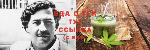 прущая мука Вязники