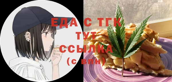 амфетамин Вязьма