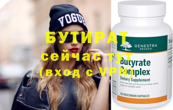 амфетамин Вязьма