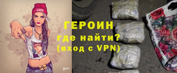 амфетамин Вязьма