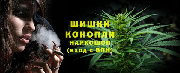 амфетамин Вязьма