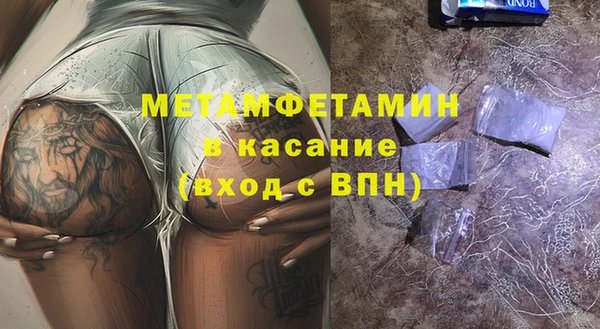 амфетамин Вязьма