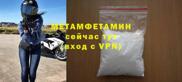 прущая мука Вязники