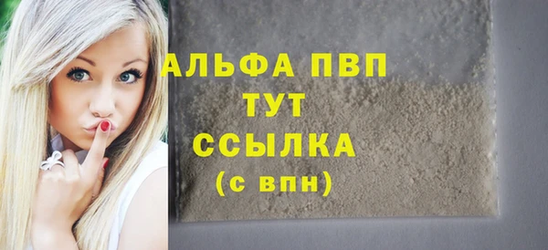 прущие крисы Весьегонск