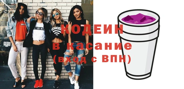 амфетамин Вязьма