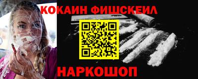 кокаин Гусиноозёрск