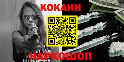 героин Гусь-Хрустальный