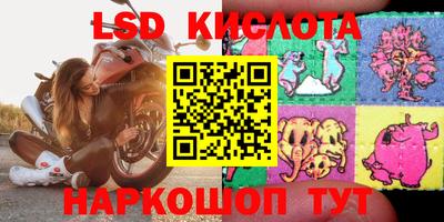 героин Гусь-Хрустальный