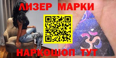 кокаин Гусиноозёрск