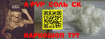 героин Гусь-Хрустальный