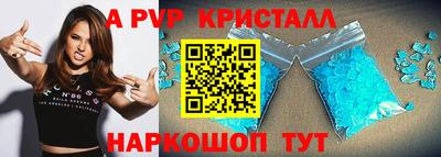 героин Гусь-Хрустальный