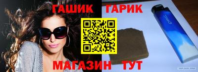 героин Гусь-Хрустальный
