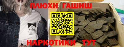 кокаин Гусиноозёрск