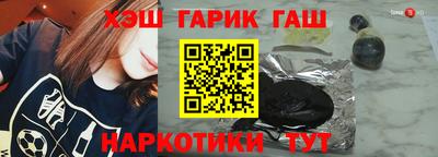 героин Гусь-Хрустальный