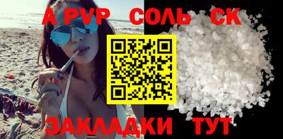 метадон Гусев