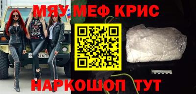 кокаин Гусиноозёрск
