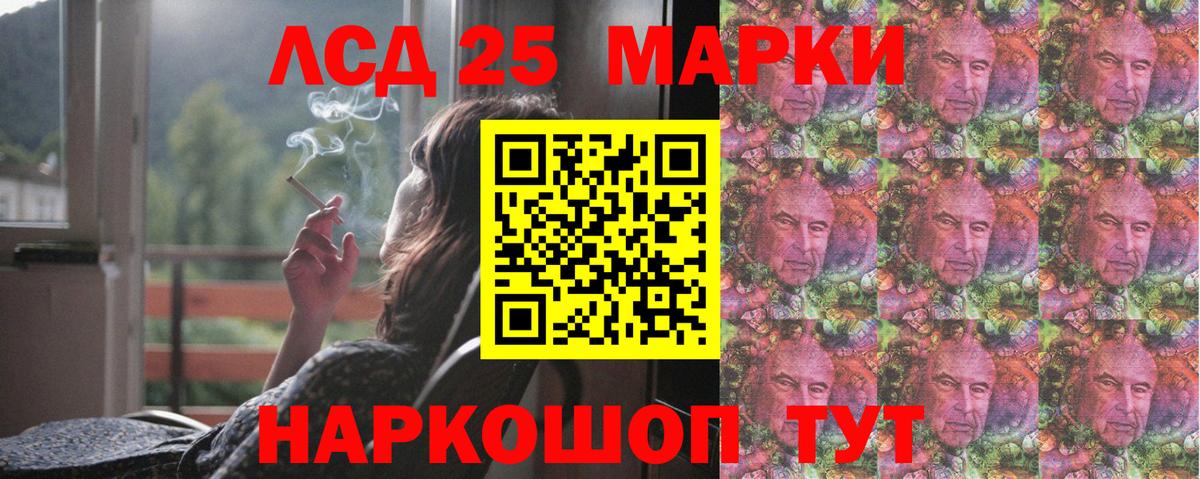 Гагарин  ЛСД экстази кислота  Вход с VPN  ЛСД экстази  ЛСД экстази кислота 