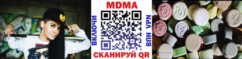 даркнет сайт  Гагарин  МДМА молли 