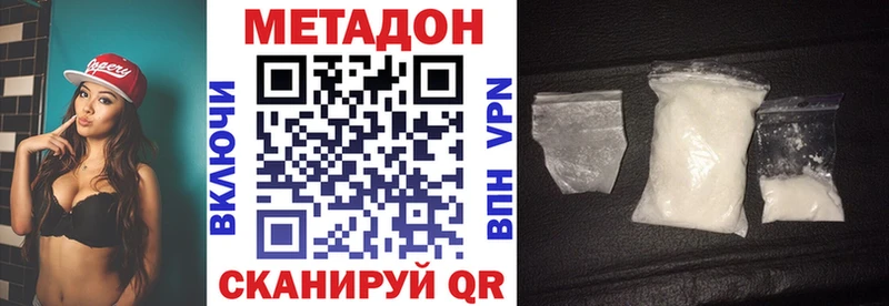 Метадон белоснежный Гагарин