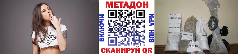 МЕТАДОН белоснежный  Гагарин 