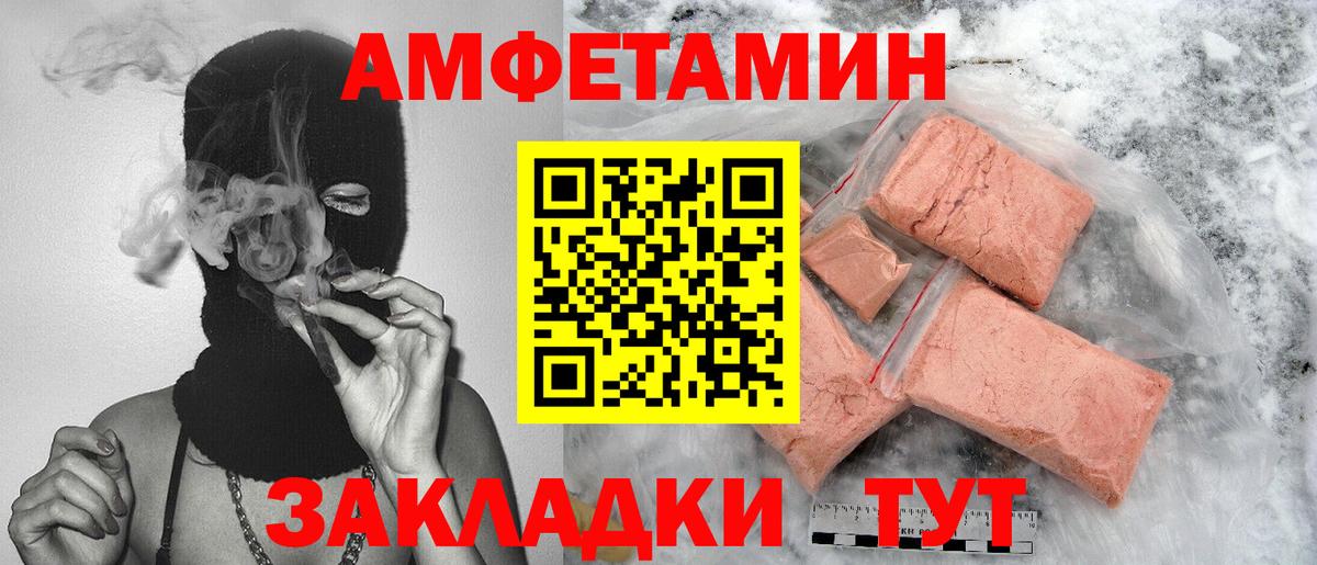 МЕТАМФЕТАМИН витя Гагарин