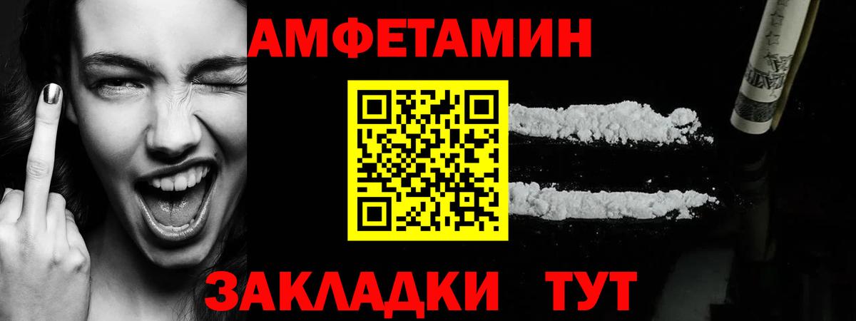 Первитин  МЕТАМФЕТАМИН мет  Гагарин  Вход с VPN  МЕТАМФЕТАМИН мет 