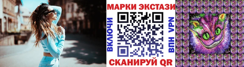 Наркотические марки 1500мкг  Гагарин 