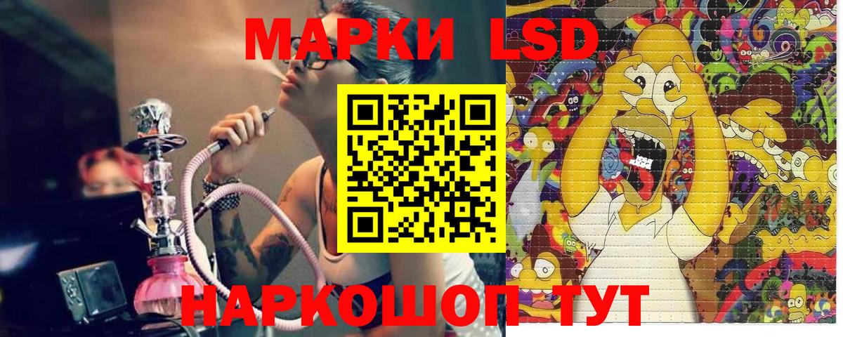 Марки 25I-NBOMe 1500мкг  что такое наркотик  Гагарин  Вход с VPN  Марки 25I-NBOMe 1500мкг 