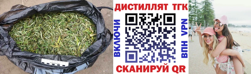 Дистиллят ТГК THC oil Гагарин