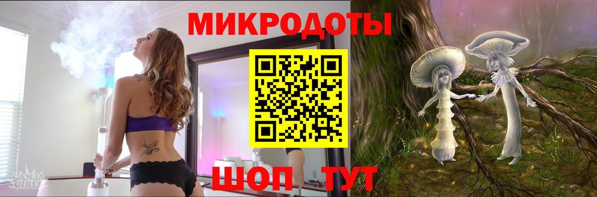 Гагарин  Псилоцибиновые грибы Magic Shrooms  Вход с VPN 